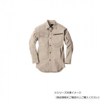 ジーベック XEBEC 2273 現場服ストレッチ長袖シャツ サンドベージュ S