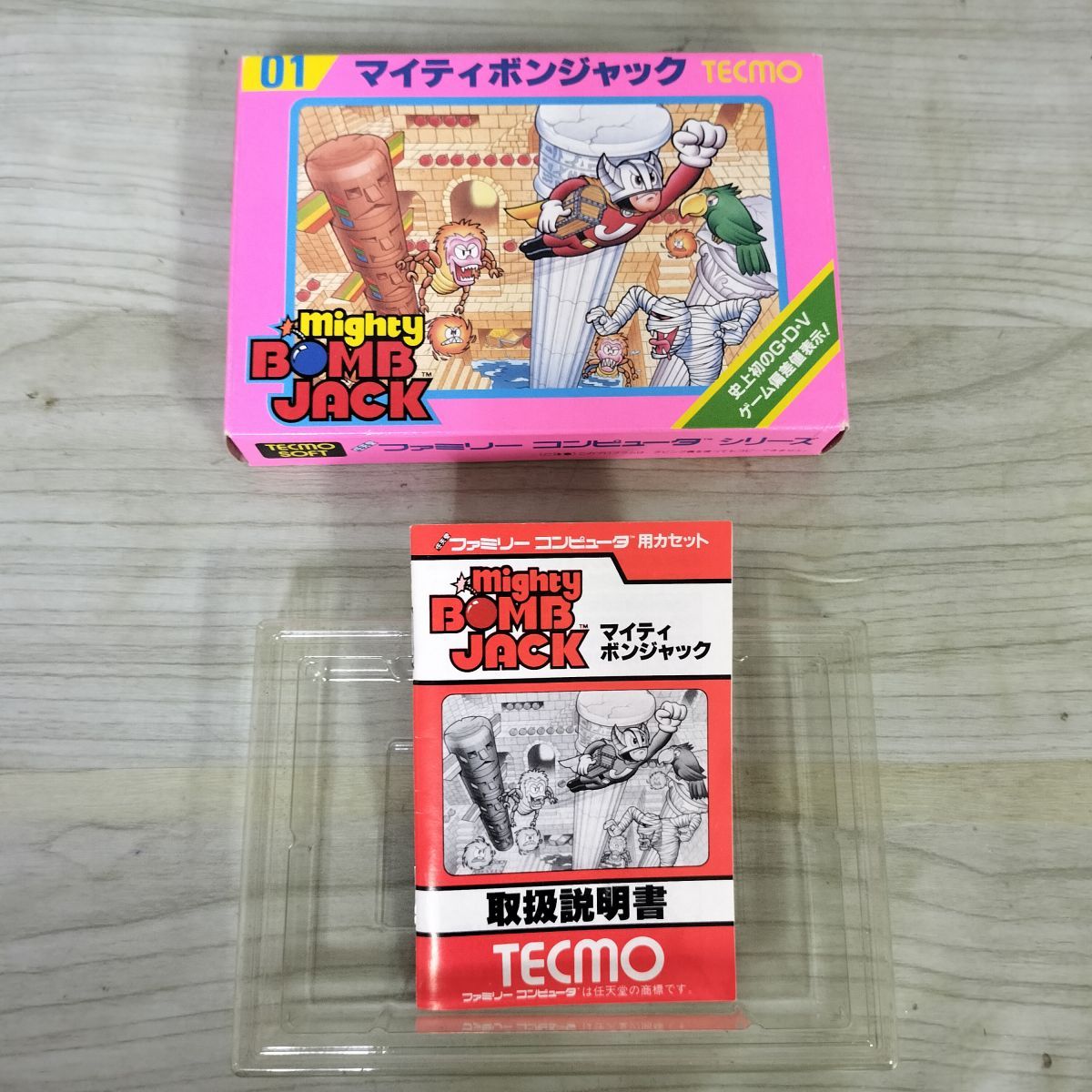 箱・取説のみ】FC ファミコン マイティボンジャック 180115 - メルカリ