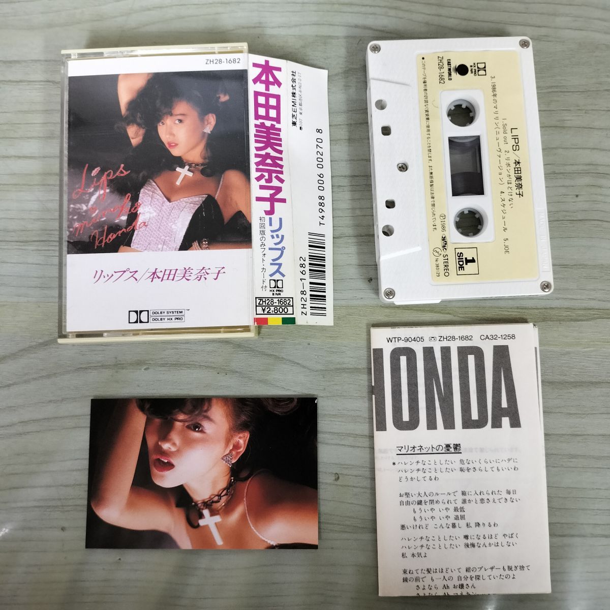 本田美奈子 リップス CD 未開封 カセットテープ LIPS リップス 本田美奈子 歌詞カード付 折り込み