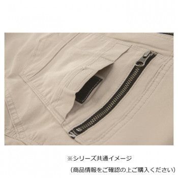 現場服ストレッチ長袖ブルゾン