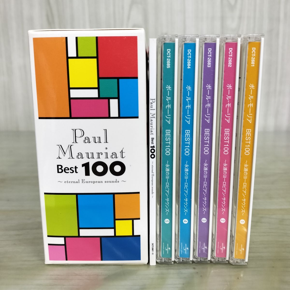 CD BOX 5枚組 ポール・モーリア Paul Mauriat Best100 050088 - メルカリ