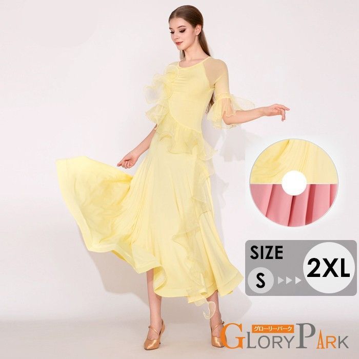 社交ダンス ドレス ダンス衣装 初心者 練習着 競技着 社交ダンス衣装 ワンピース 長袖 レース 透け感 豪華 パーティー モダン スタンダード ルンバ 発表会 開場ドレス ストレッチ 団体 ピンク イエロー S M L XL 2