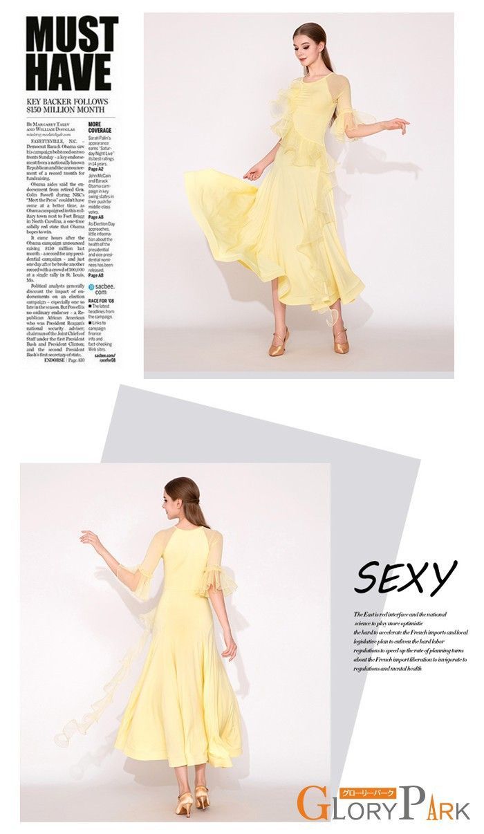 豪華 パーティー