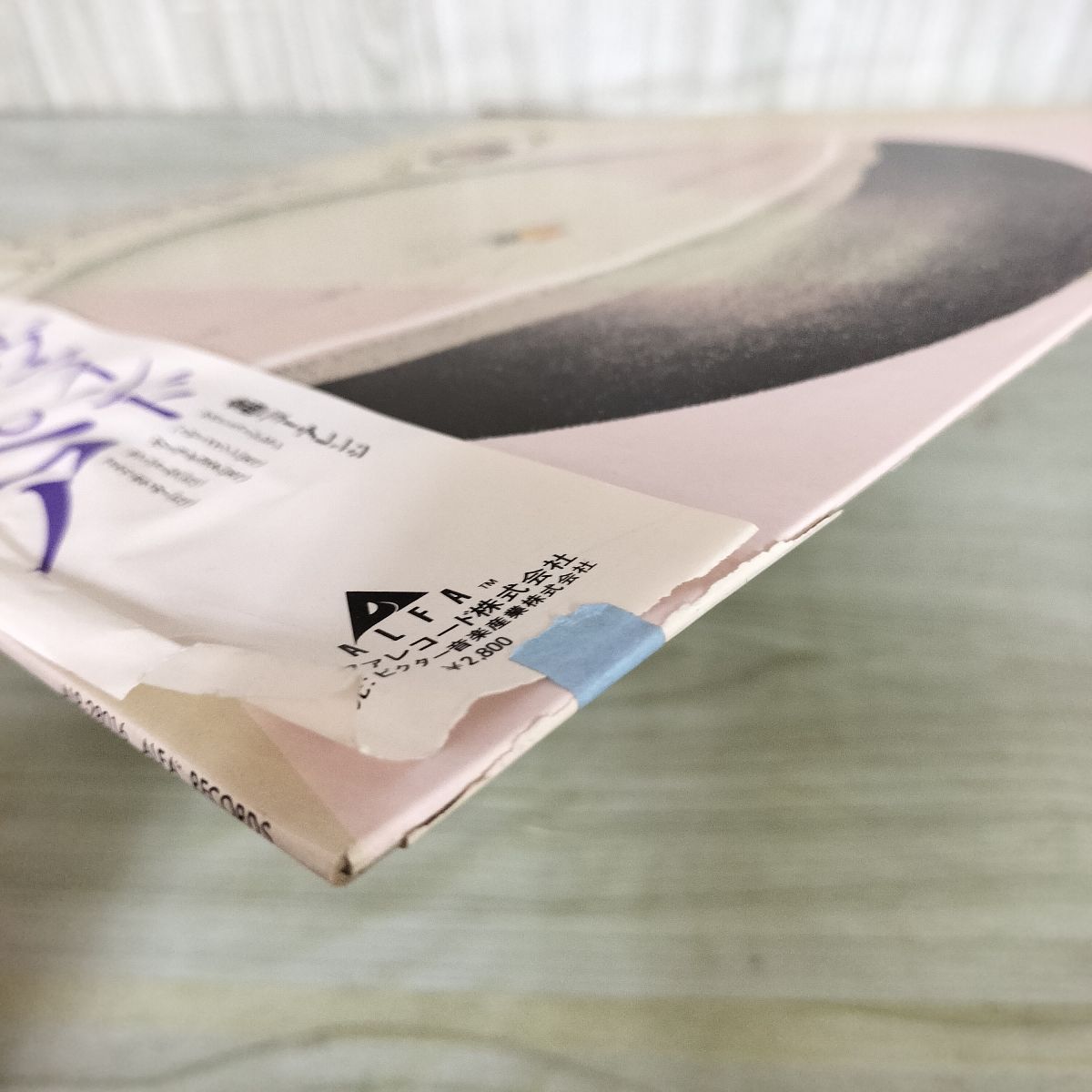 LP 帯付き 帯破れあり カシオペア Casiopea Make アイズオヴマインド