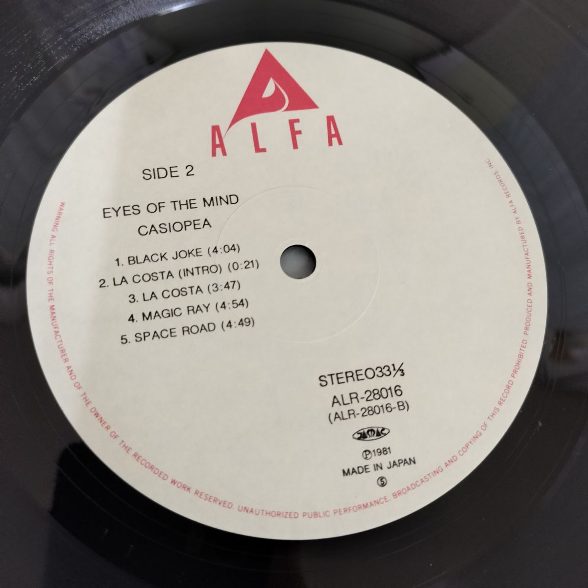 LP 帯付き 帯破れあり カシオペア Casiopea Make アイズオヴマインド