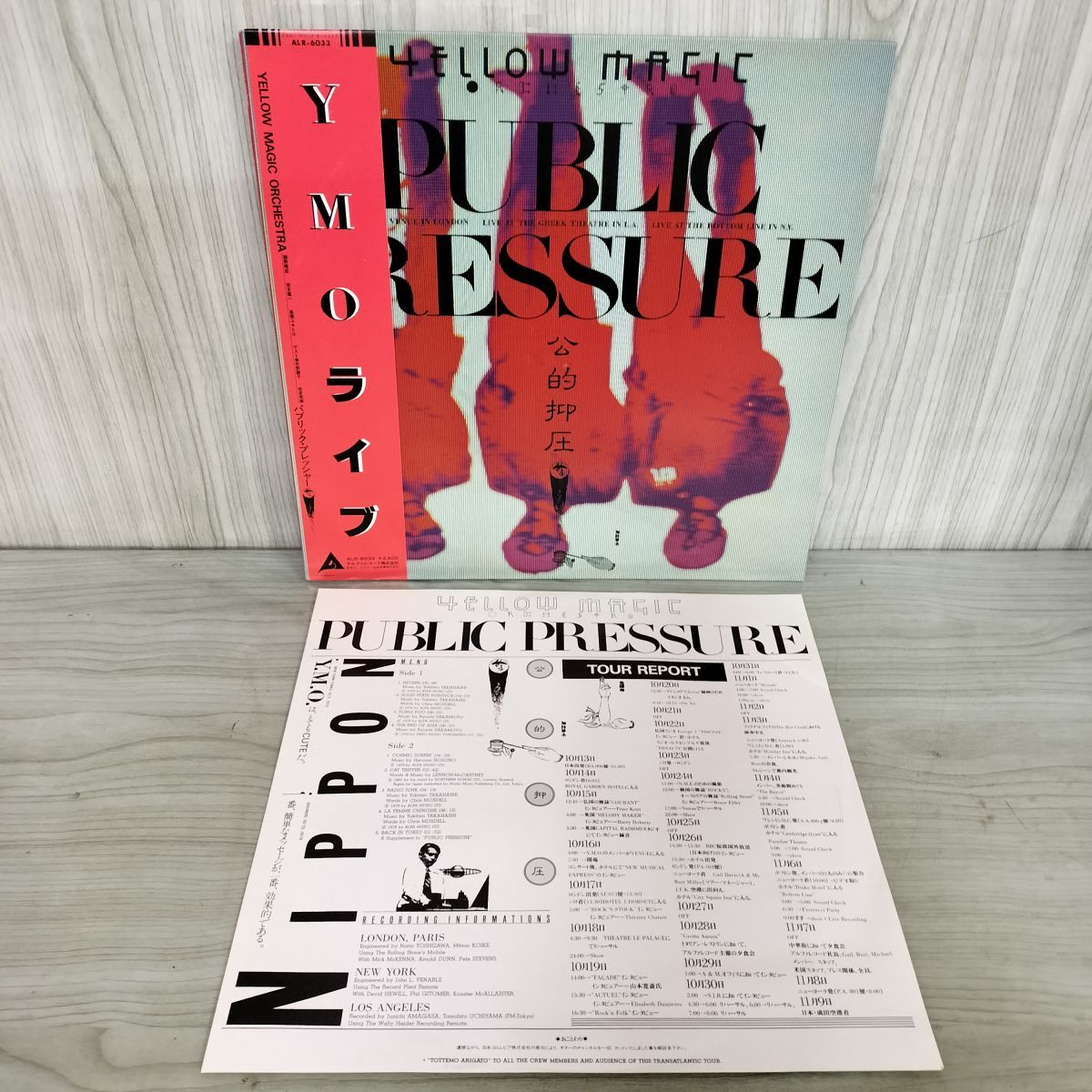 YMO「PUBLIC PRESSURE」レコード 帯付【特価】新品 LP 帯付き YMO イエロー・マジック・オーケストラ ライブ PUBLIC