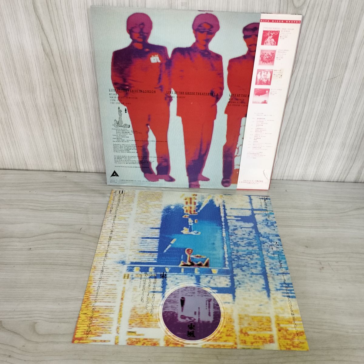 LP 帯付き YMO イエロー・マジック・オーケストラ ライブ PUBLIC