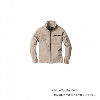 ジーベック XEBEC 2274 現場服ストレッチ長袖ブルゾン サンドベージュ 4 L