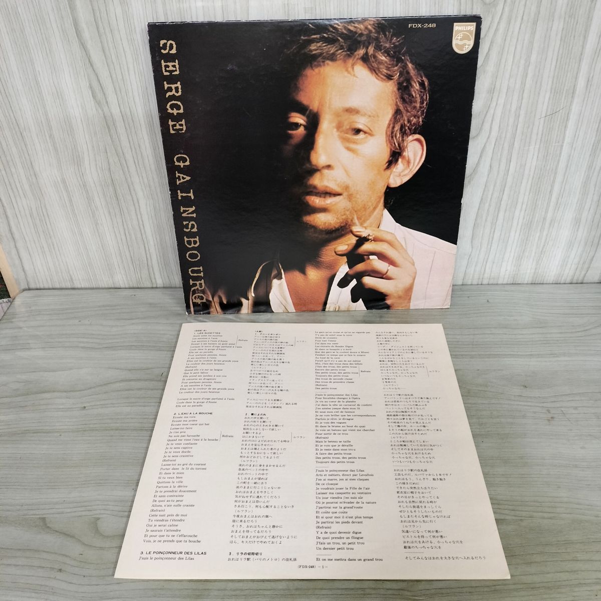Gainsbourg CD セット LP SERGE GAINSBOURG セルジュ ゲーンスブール 俺と女たち FDX-248