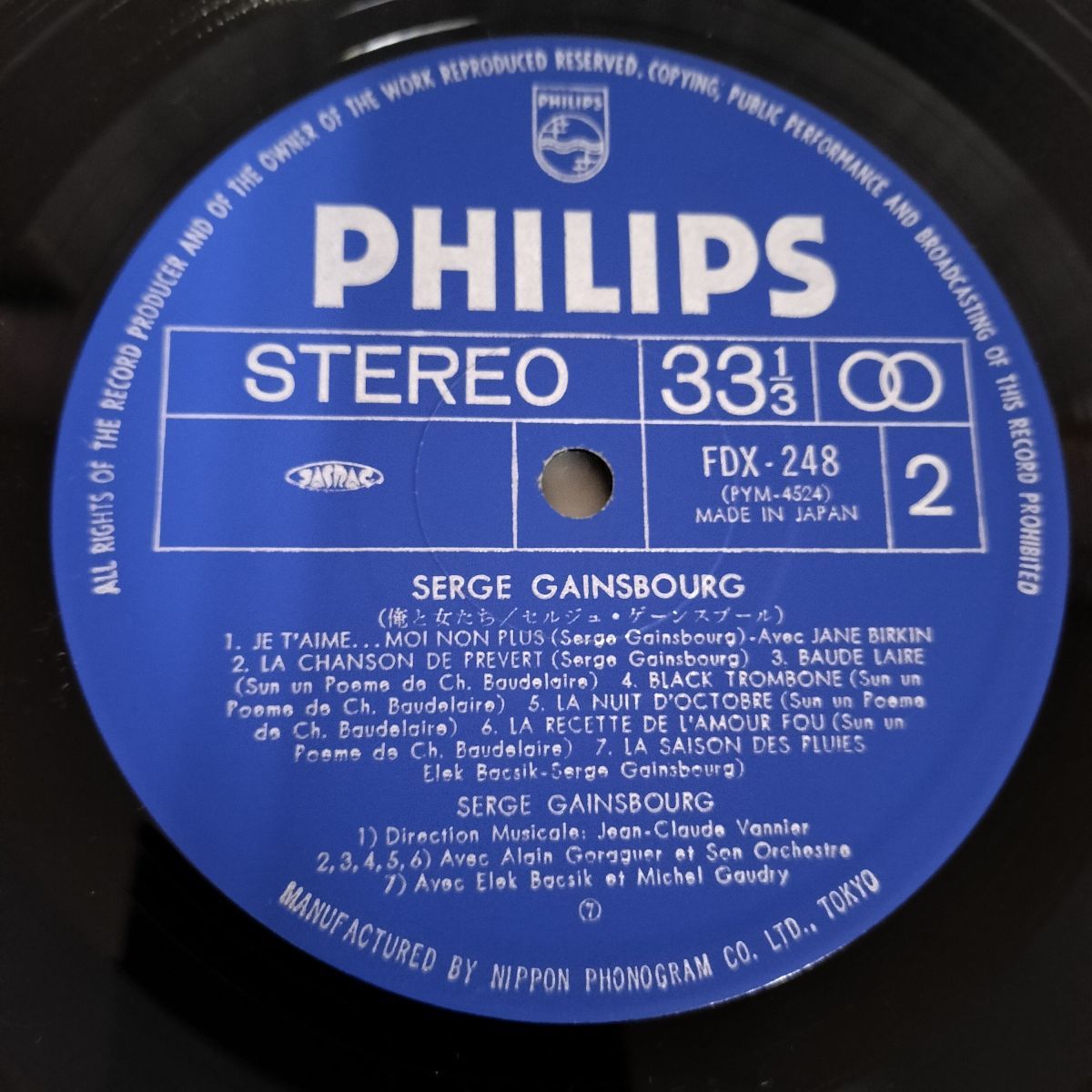 LP SERGE GAINSBOURG セルジュ ゲーンスブール 俺と女たち FDX-248