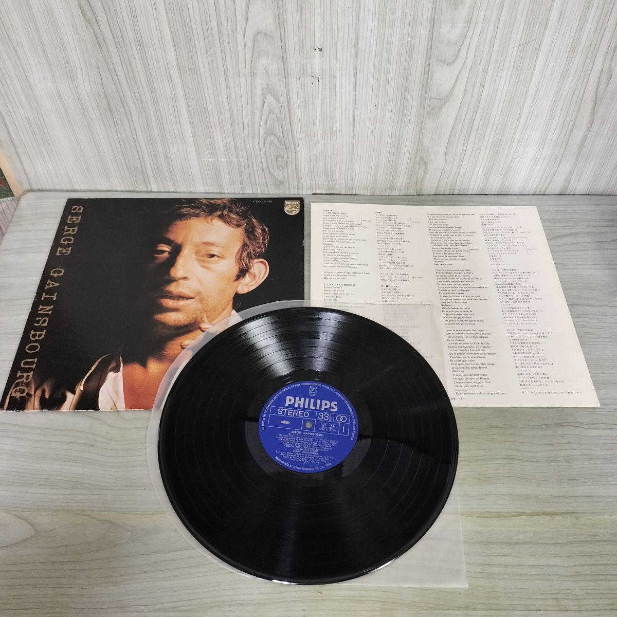 LP SERGE GAINSBOURG セルジュ ゲーンスブール 俺と女たち FDX-248