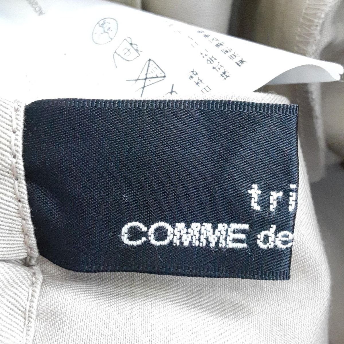 tricot COMMEdesGARCONS(トリココムデギャルソン) スカート レディース