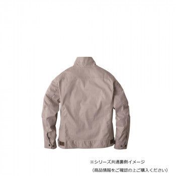 ジーベック(XEBEC) 2274 現場服ストレッチ長袖ブルゾン サンドベージュ 5L
