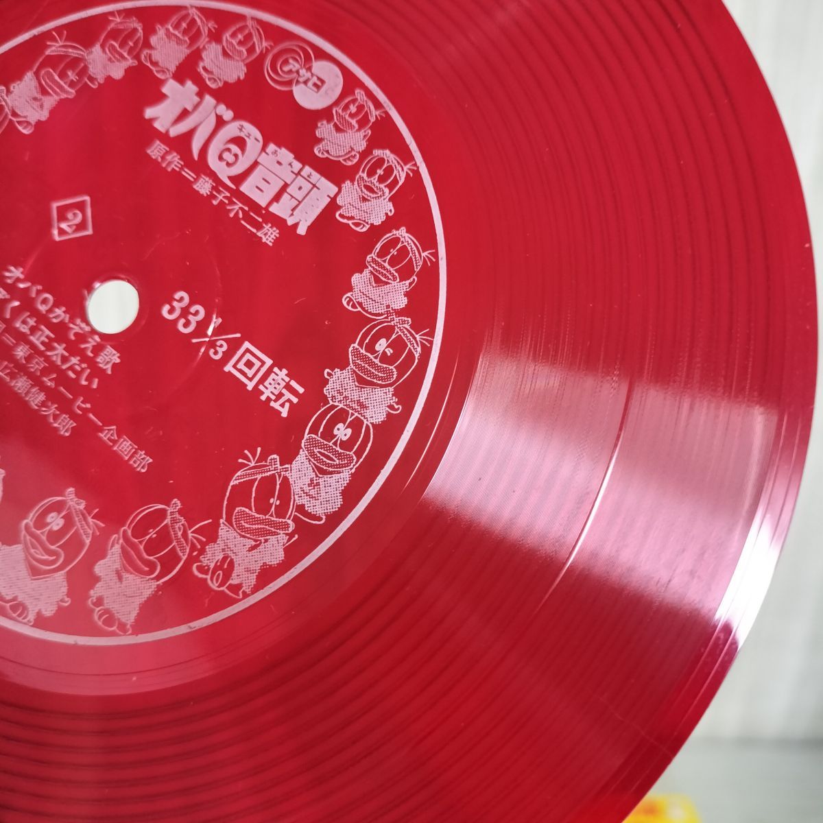 EP ソノシート オバQ音頭 オバケのQ太郎 藤子不二雄 朝日ソノラマ EP ソノシート オバQ音頭 オバケのQ太郎 藤子不二雄 朝日ソノラマ