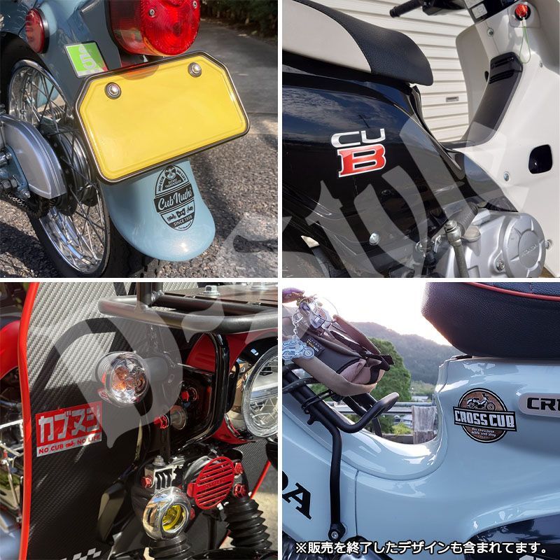 2枚Set】125cc SOHC ステッカー モンキー DAX C125 Z125 ハンターカブ