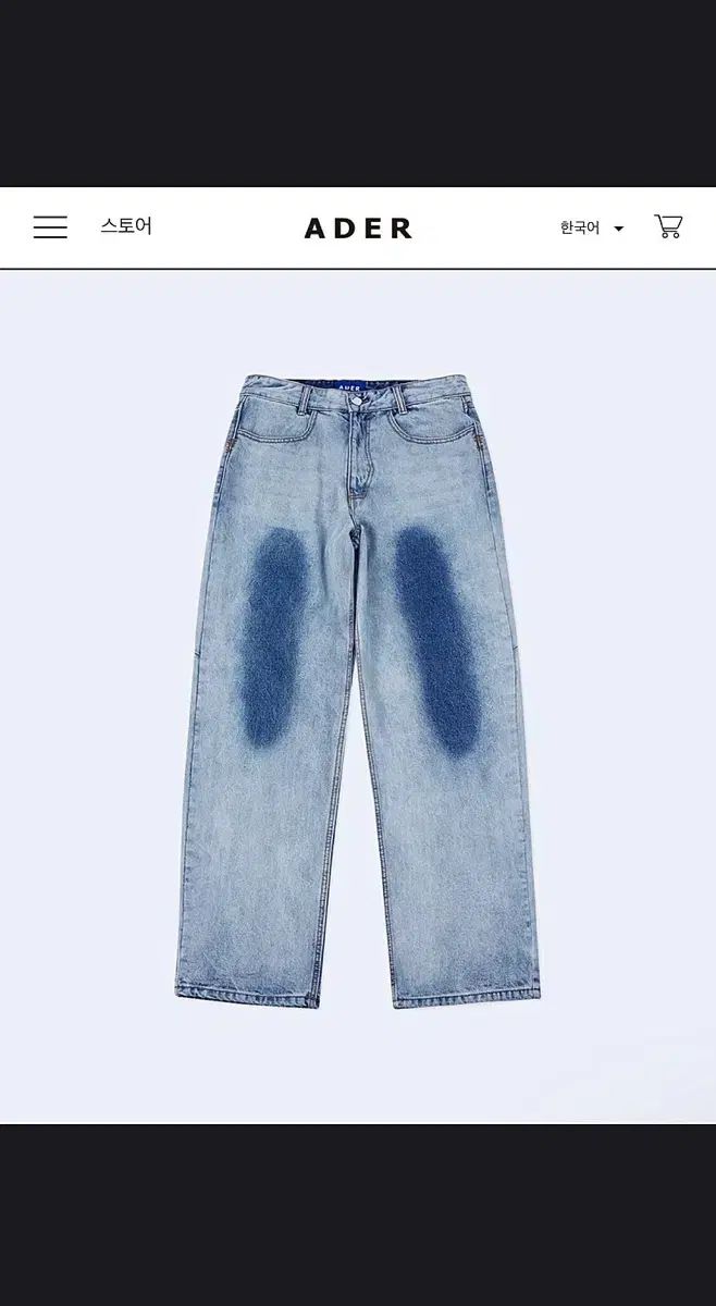 ADER ERROR アーダーエラー モンタナ デニム A2 ほぼ新品