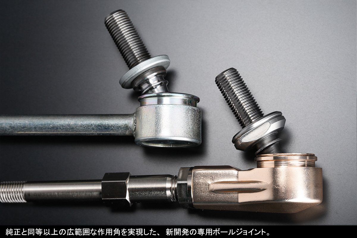 【中古】200ハイエース　玄武　アジャスタブルスタビリンク　ロング　2WD用 GENB（玄武） SAL002H アジャスタブルスタビリンク ロング 【トヨタ