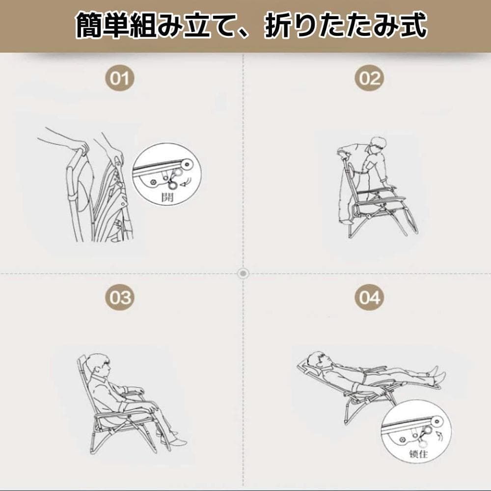 折りたたみリクライニングチェアふかふかソファ軽量フットレスト