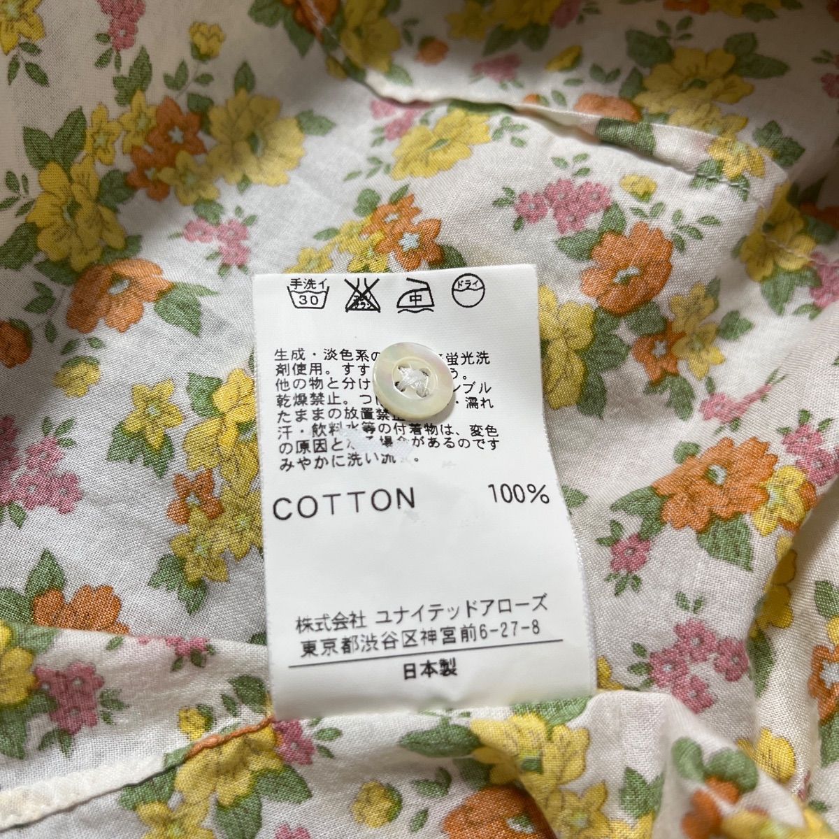 ⭐️新品未使用　ユナイテッドアローズ　エンボスフラワートップス United arrows ユナイテッドアローズ フラワー柄 トップス】 - メルカリ