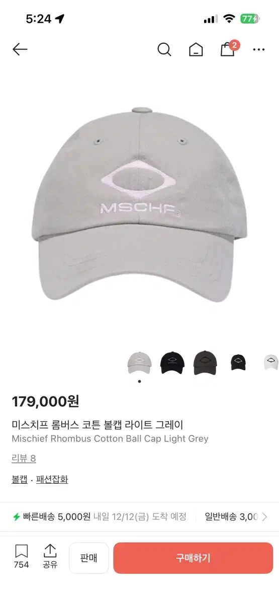 ミスチーフ 롬버스 ベースボールキャップ ライトグレー