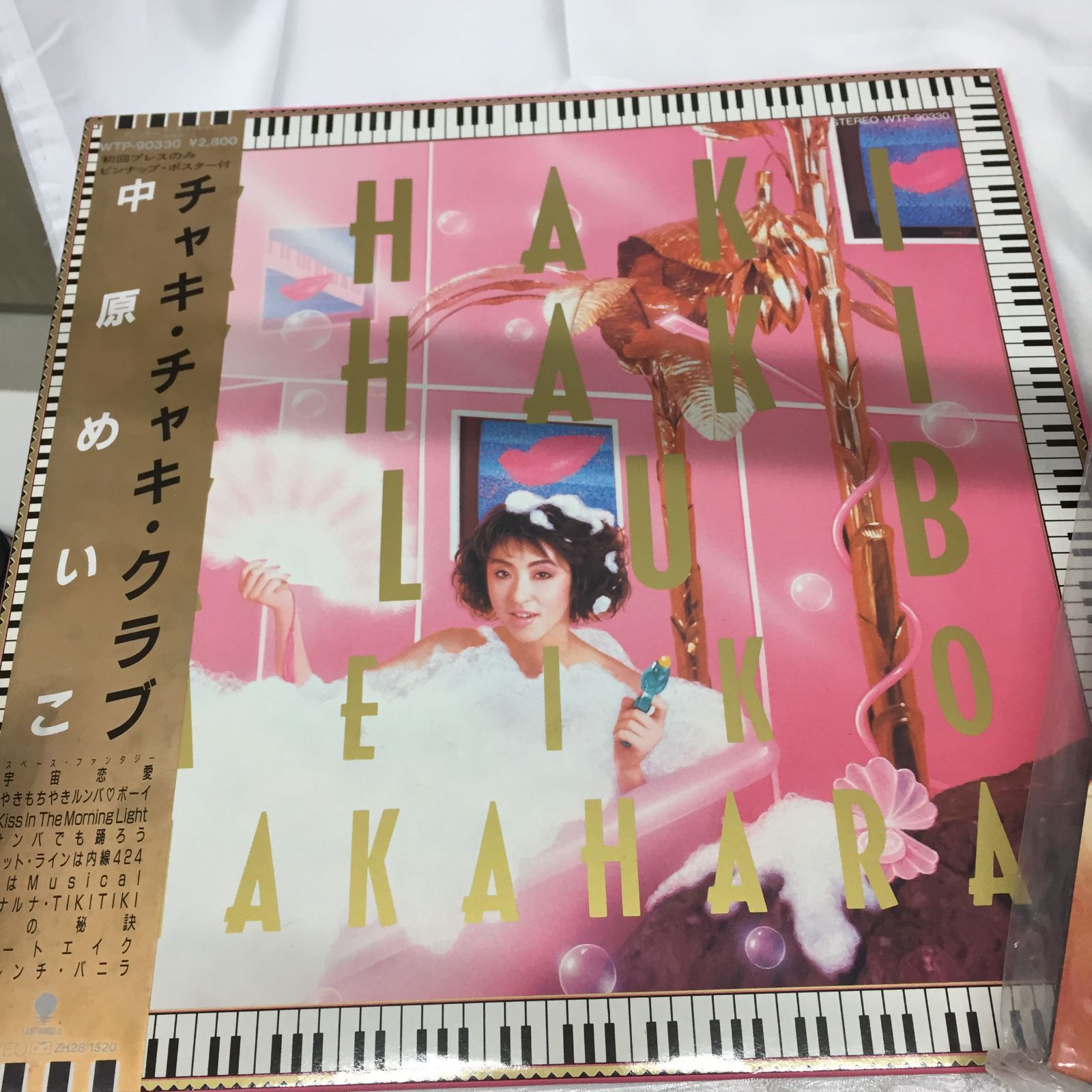 S【LP】レコード 8点セット 中原めいこ いるか 渡辺美里 音楽 - メルカリ