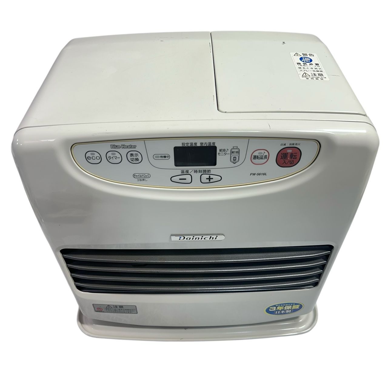 動作品】DAINICHI/ダイニチ 石油ファンヒーター ブルーヒーター FW