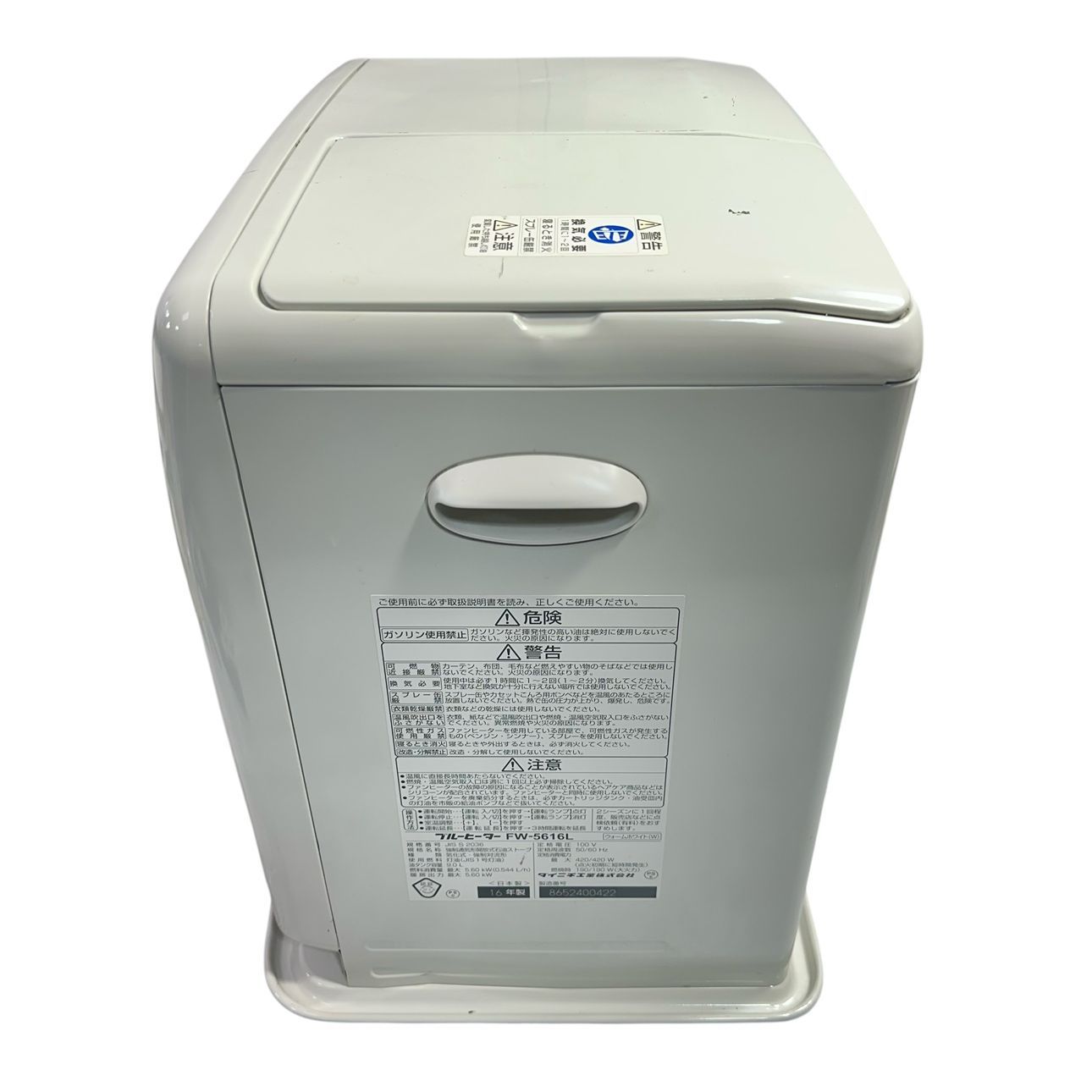 動作品】DAINICHI/ダイニチ 石油ファンヒーター ブルーヒーター FW