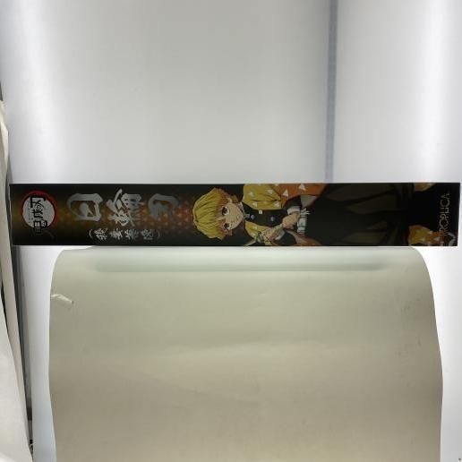 中古】未開封・箱傷み)PROPLICA 日輪刀 (我妻善逸)[24] - メルカリ