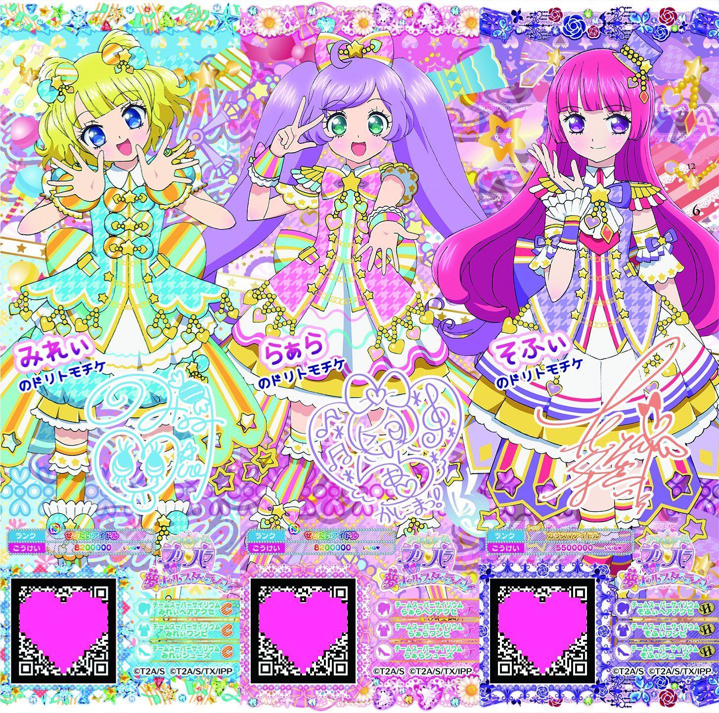 メルカリ