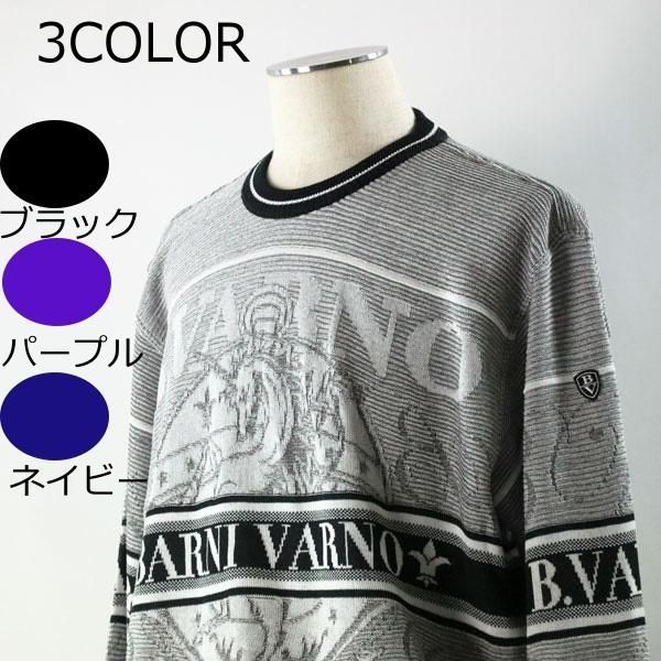 バーニヴァーノ セーター Lサイズ bss-osw5200 KN ニット 服 洋服