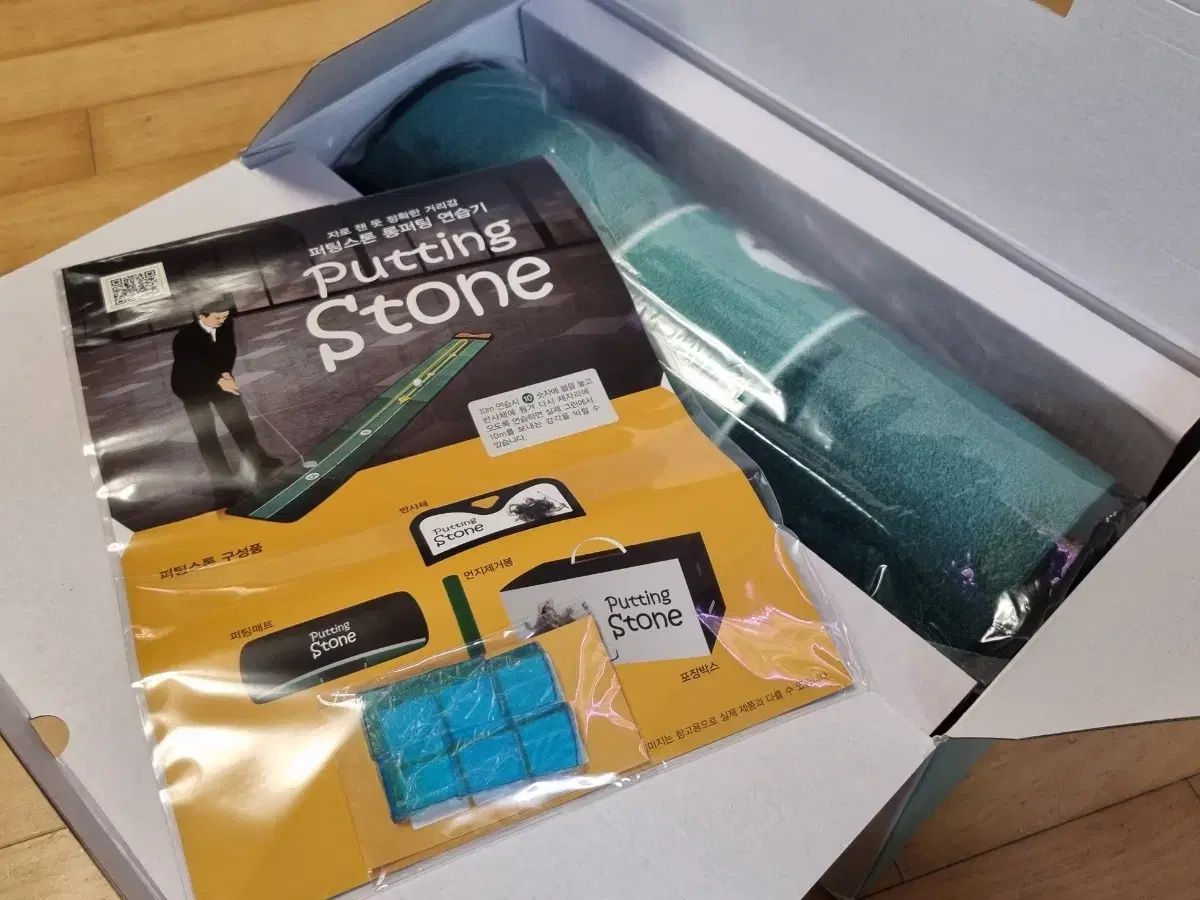 ファーマット 室内パッティング練習機