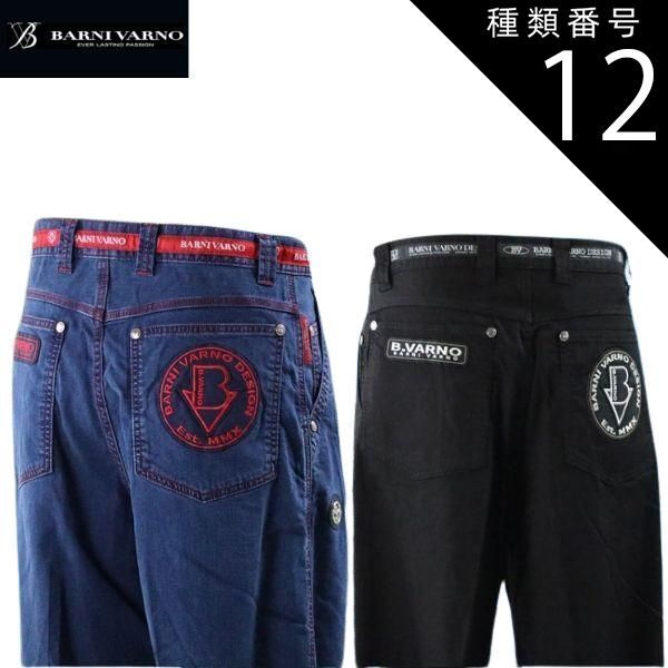 種類12:ネイビー/91 バーニヴァーノ 2タック デニムパンツ baw-ojz5451