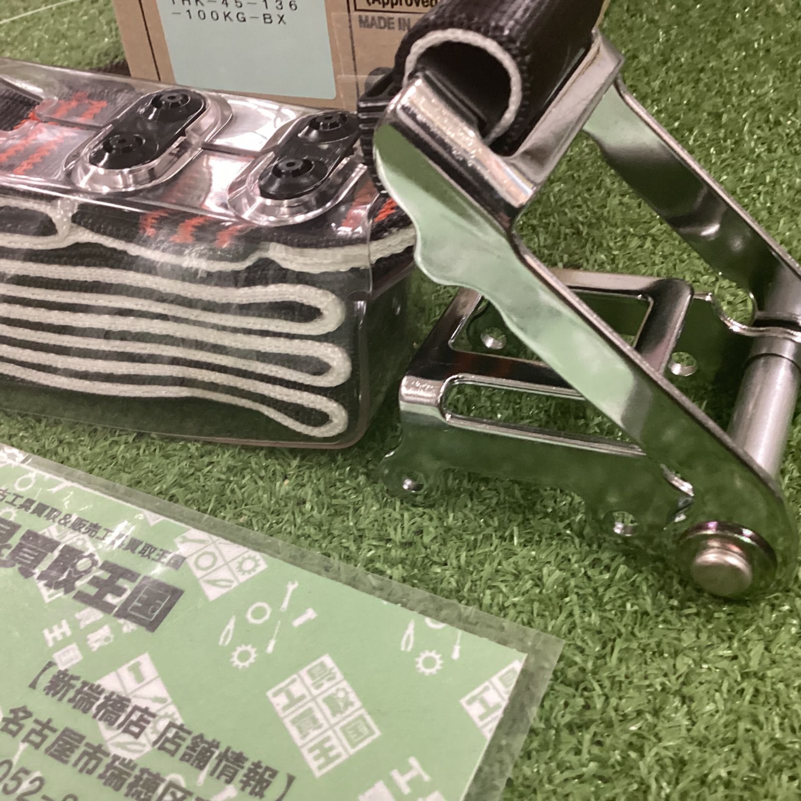 ツヨロン キーロック対応型フルハーネス用 部品 キーロック本体取付用 ベルト THK-45-136-100 KG-BX