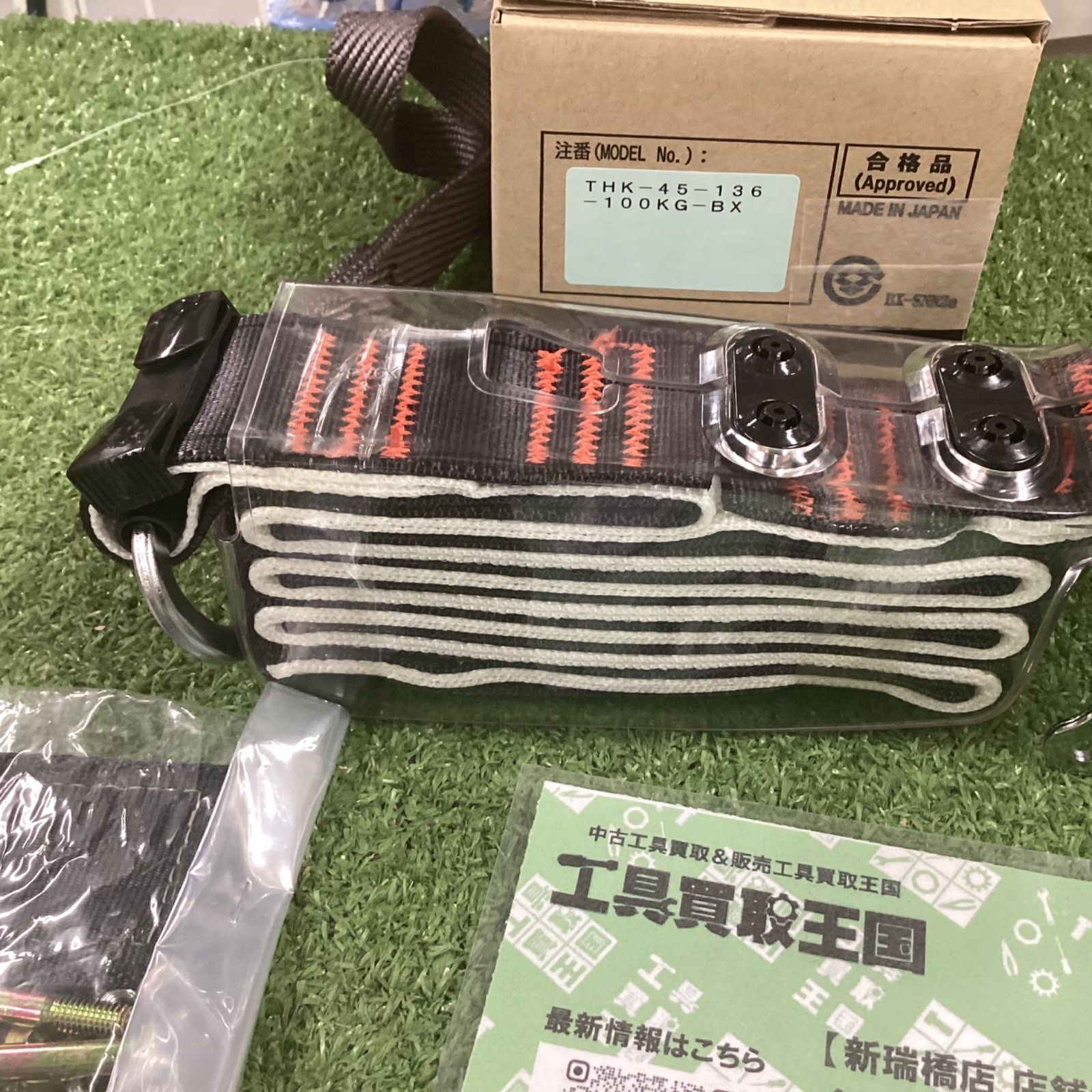 ベルト THK-45-136-100