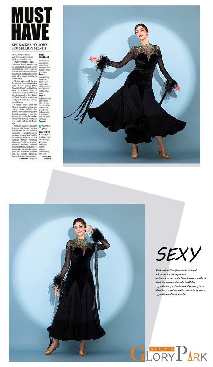 社交ダンス ドレス ダンス衣装 初心者 練習着 競技着 社交ダンス衣装