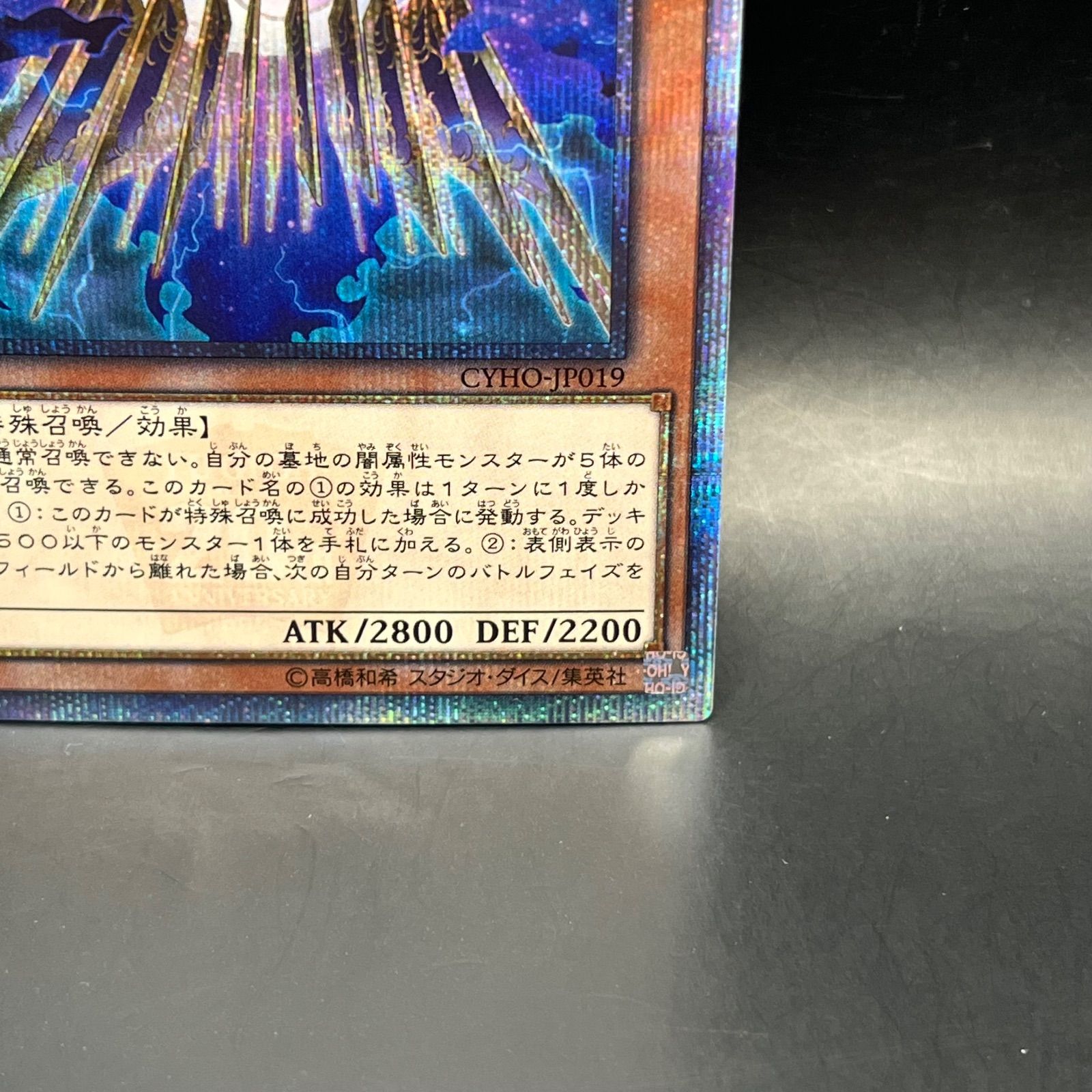 psa10 闇霊神オブルミラージュ20th 遊戯王 遊戯王 闇霊神オブルミラージュ 20thシークレットレア CYHO - メルカリ