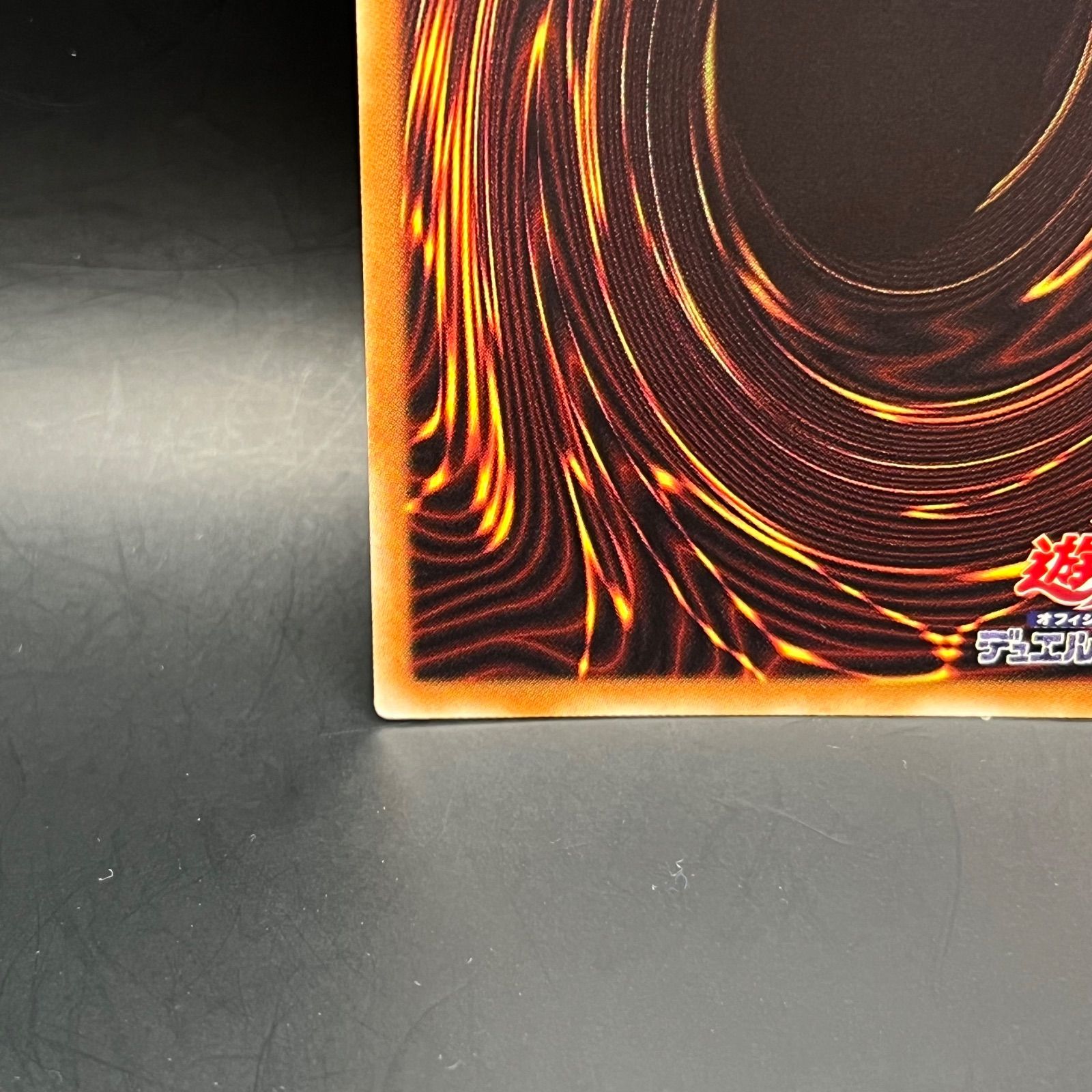 遊戯王 闇霊神オブルミラージュ 20thシークレットレア CYHO - メルカリ