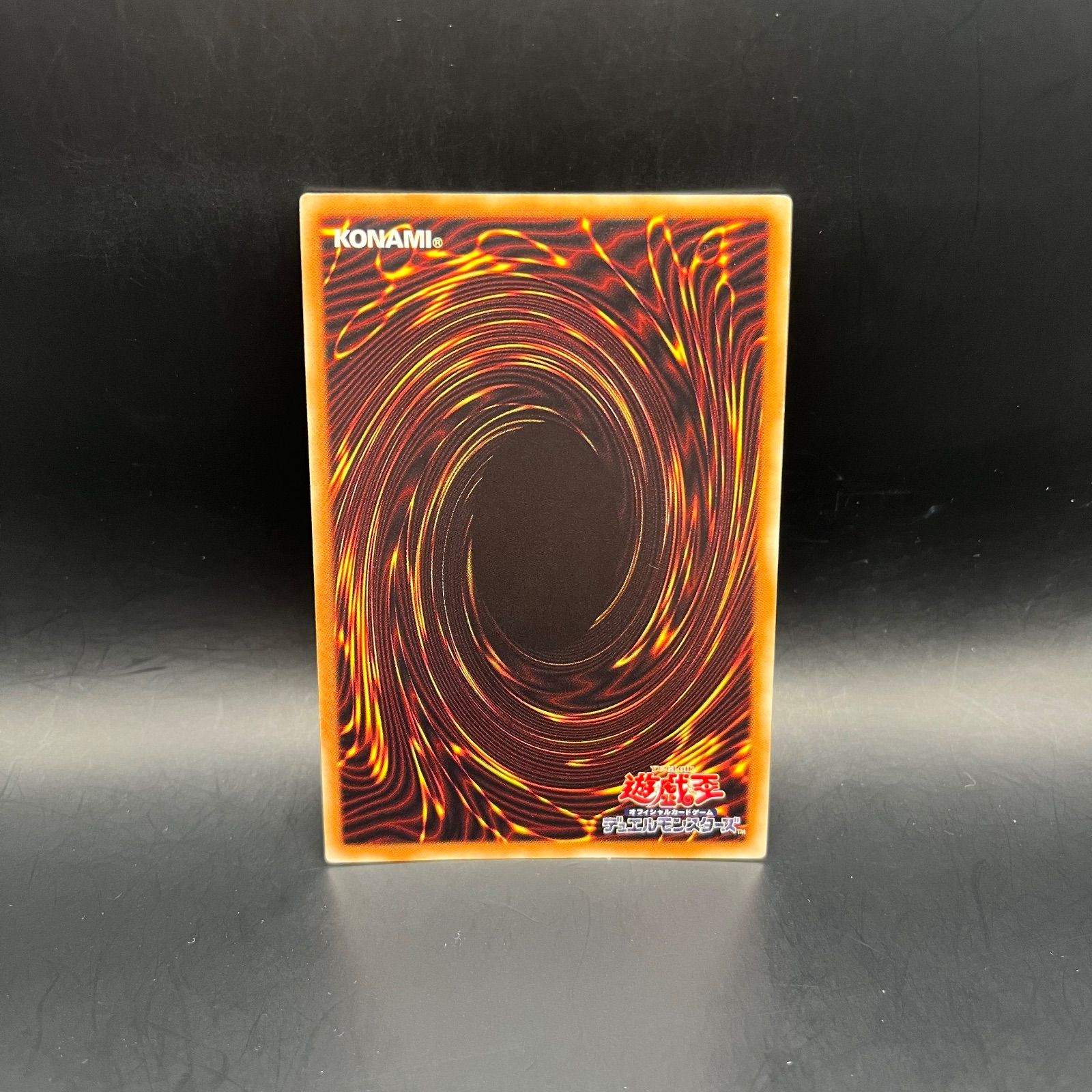 遊戯王 闇霊神オブルミラージュ 20thシークレットレア CYHO - メルカリ