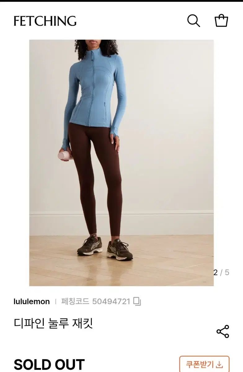 ルルレモン ディファイン ジャケット ジップアップ