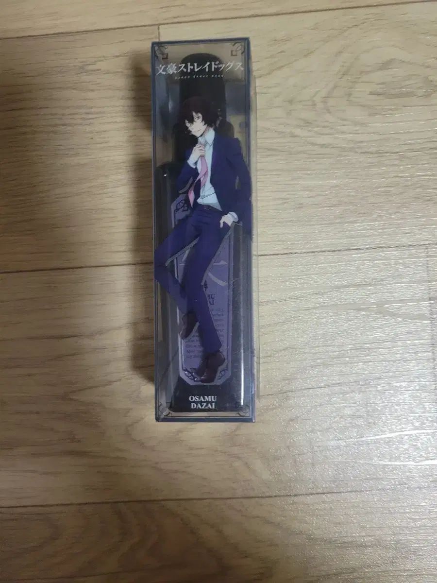 文豪ストレイドッグス 太宰治 ボディミスト 文豪ストレイドッグス 太宰