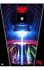 DVD／バクチク現象-2023- - メルカリ