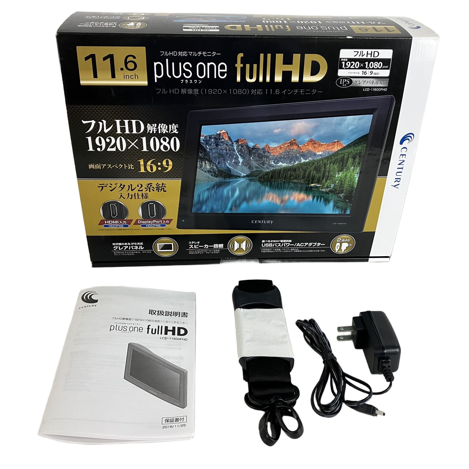 CENTURY plus one LCD フルHD HDMI マルチモニター センチュリー 家電