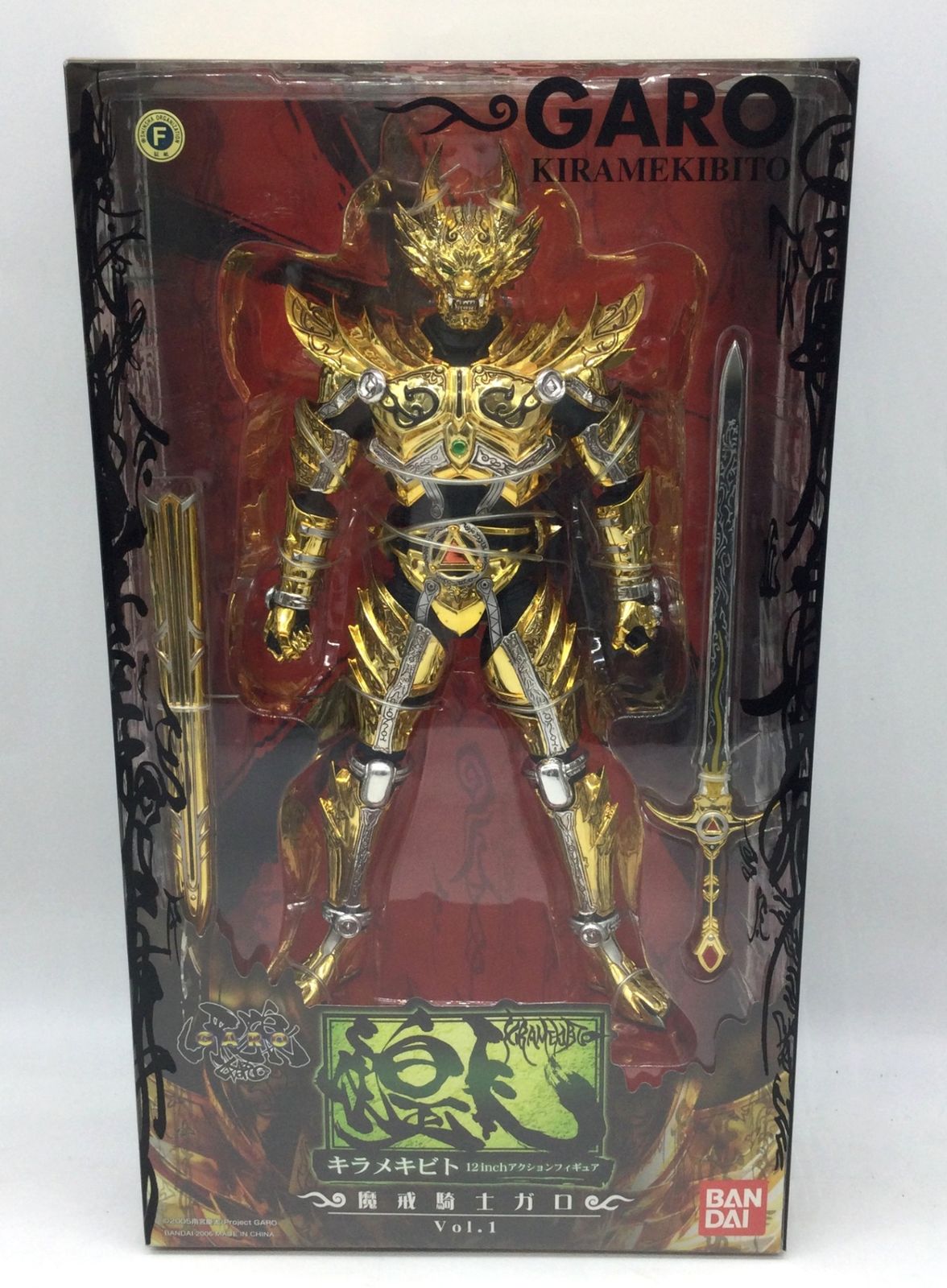 12126 BANDAI 魔戒騎士ガロ フィギュア Vol.1 煌人 12インチ アクションフィギュア GARO