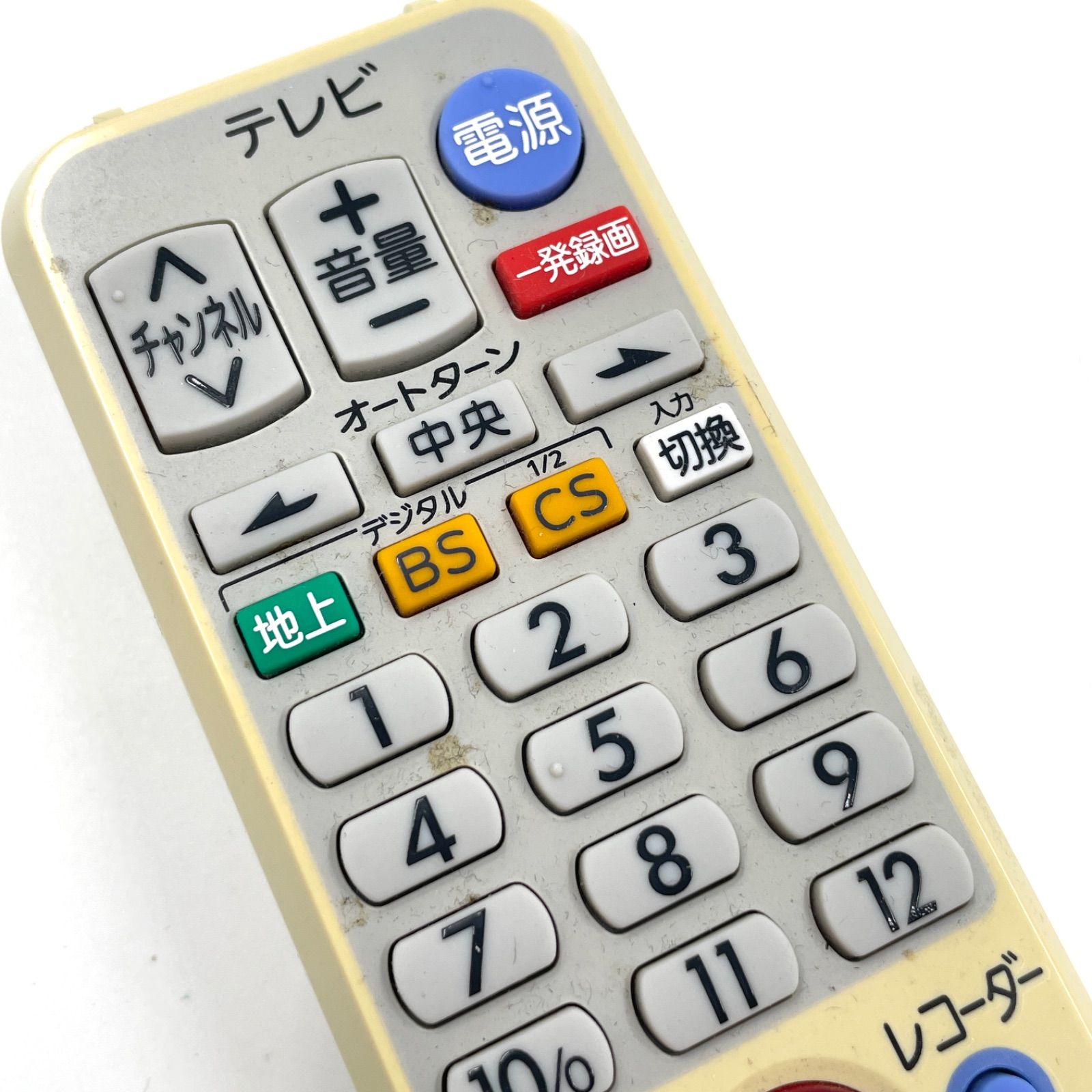 DS4 MITSUBISHI 三菱電機 テレビ用リモコン BD／テレビ RM-D29 生活