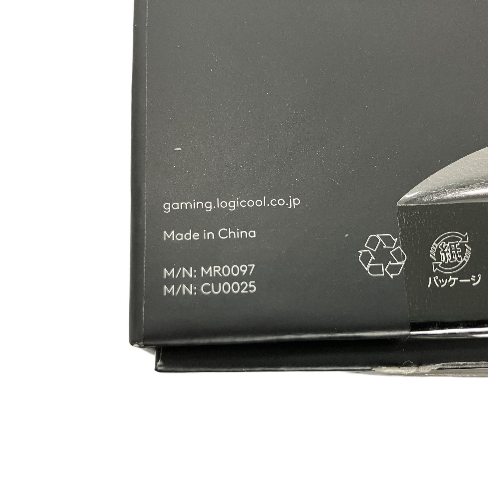 Logicool G PRO X 2 MR 0097 ワイヤレス ゲーミングマウス PC周辺機器