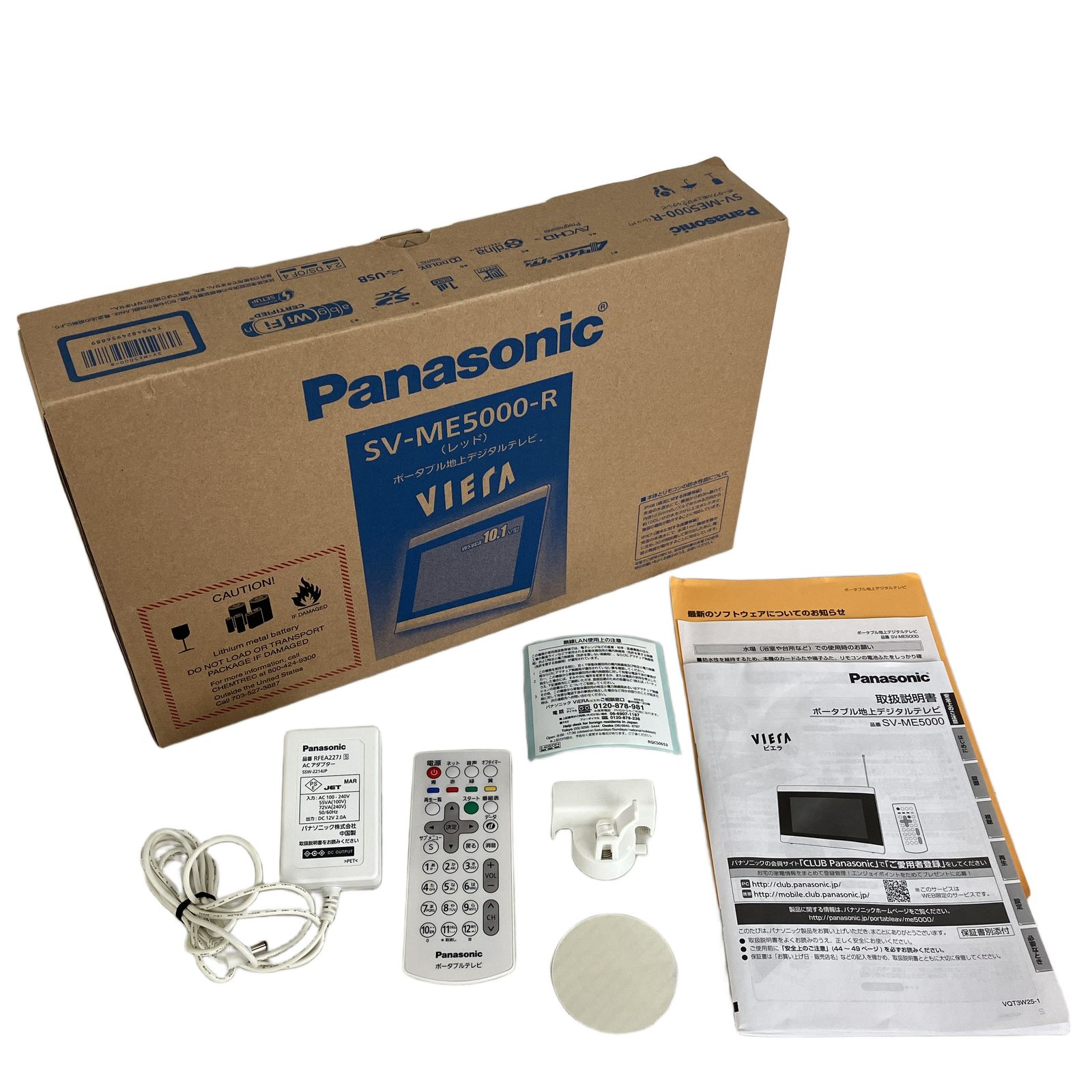 Panasonic VIERA SV-ME5000 ポータブルTV 2012年製 ビエラ