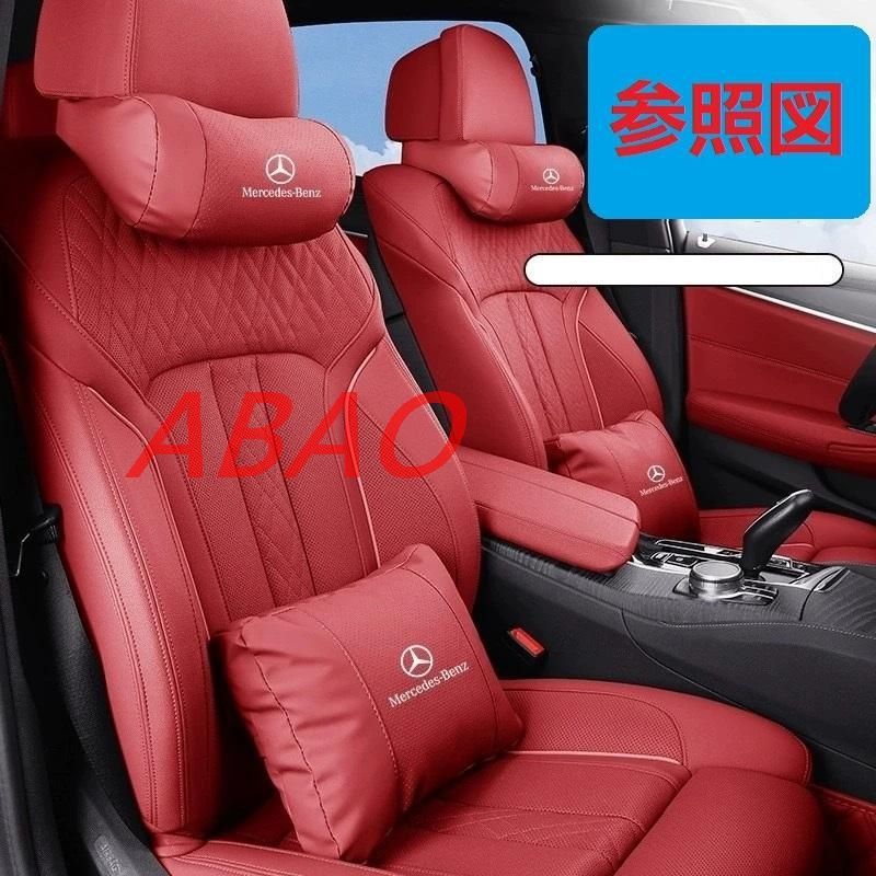 メルセデス・ベンツ BENZレッド腰クッション 車用 背もたれクッション 