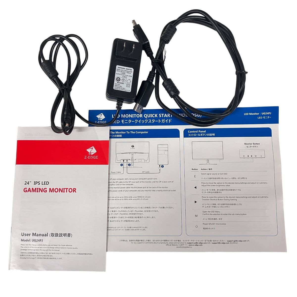 Z EDGE UG 24 PJ ゲーミング モニター ディスプレイ 24インチ PC 家電