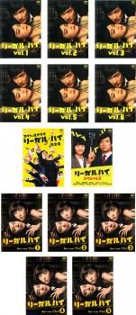 リーガル ハイ(13枚セット)全6巻+スペシャルドラマ 完全版 + 2nd