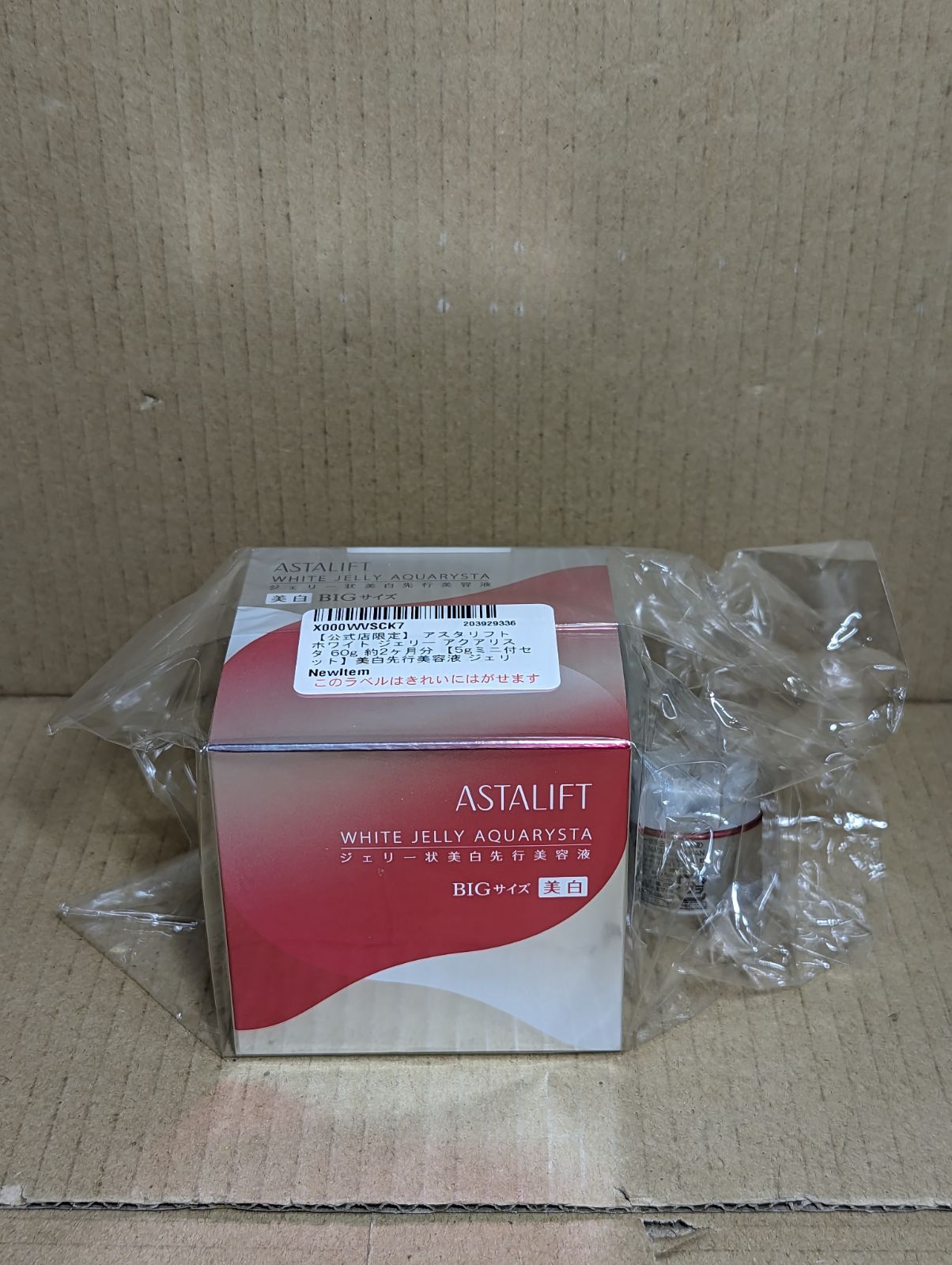 アスタリフト ホワイト ジェリー アクアリスタ60 g <7>